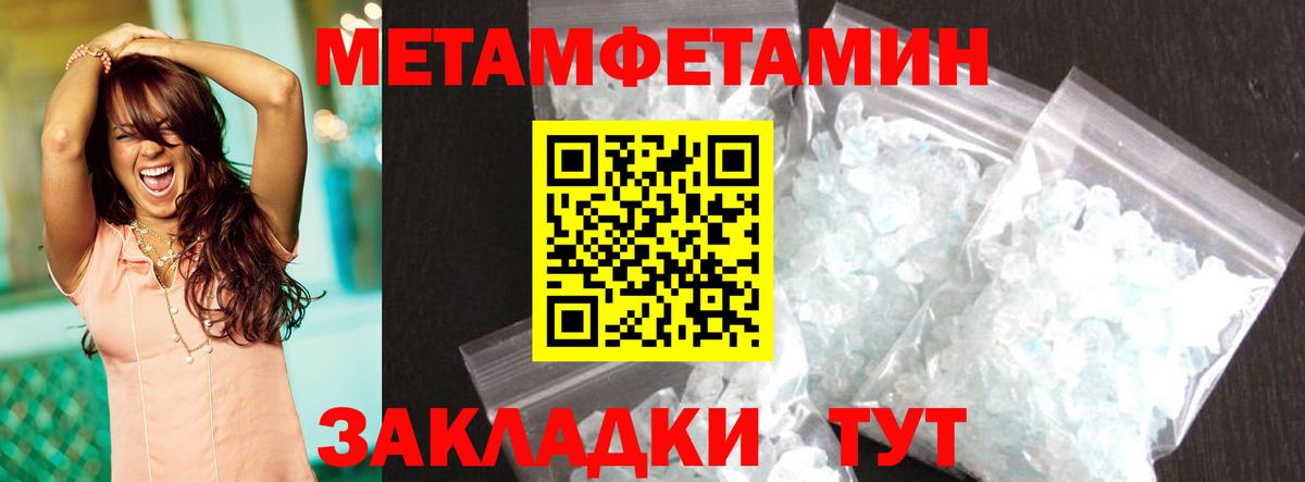 АМФЕТАМИН 97%  Вход с VPN  Amphetamine  Пыть-Ях 
