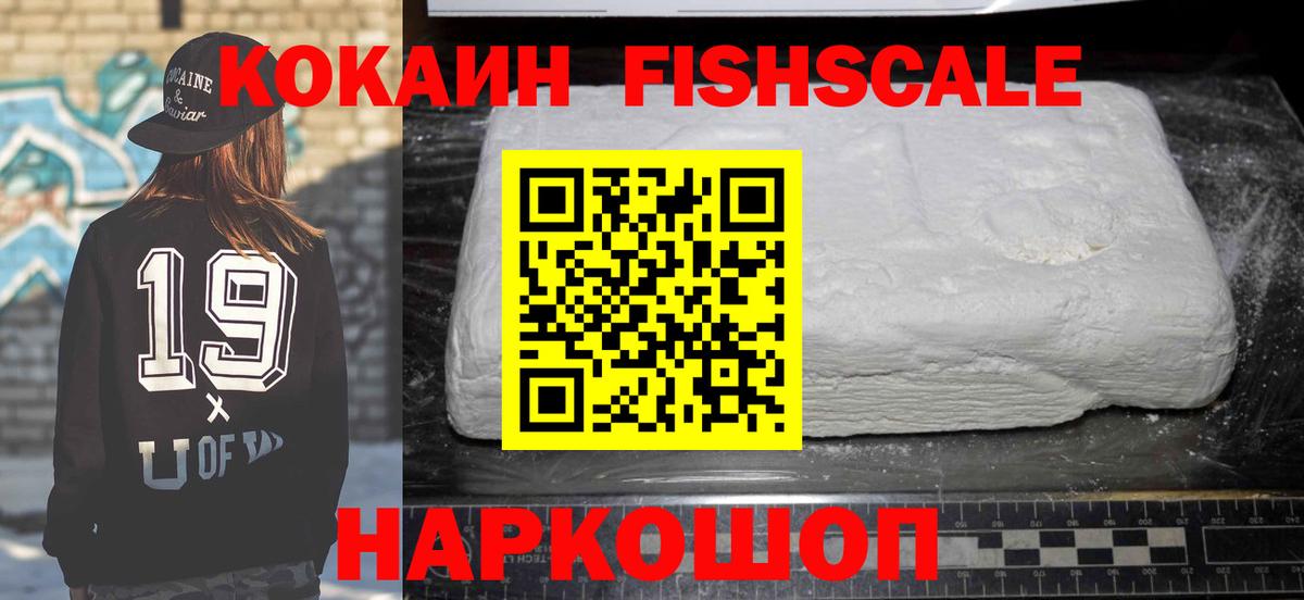 Пыть-Ях  КОКАИН  Cocaine 99%  Вход с VPN  где можно купить   Cocaine Columbia 