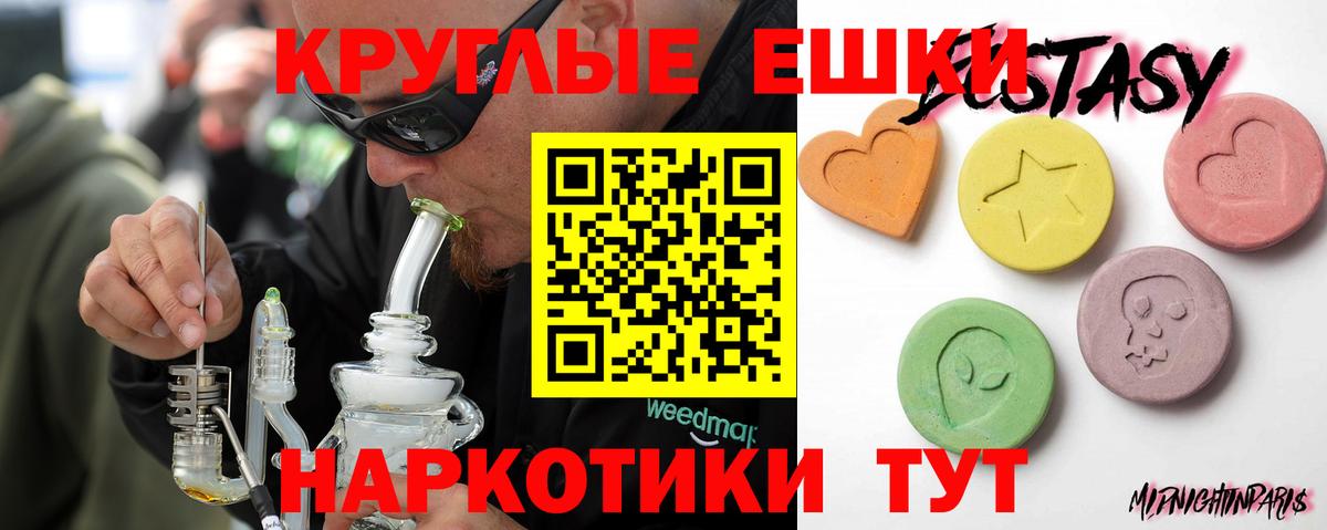 Пыть-Ях  Ecstasy TESLA  Вход с VPN 