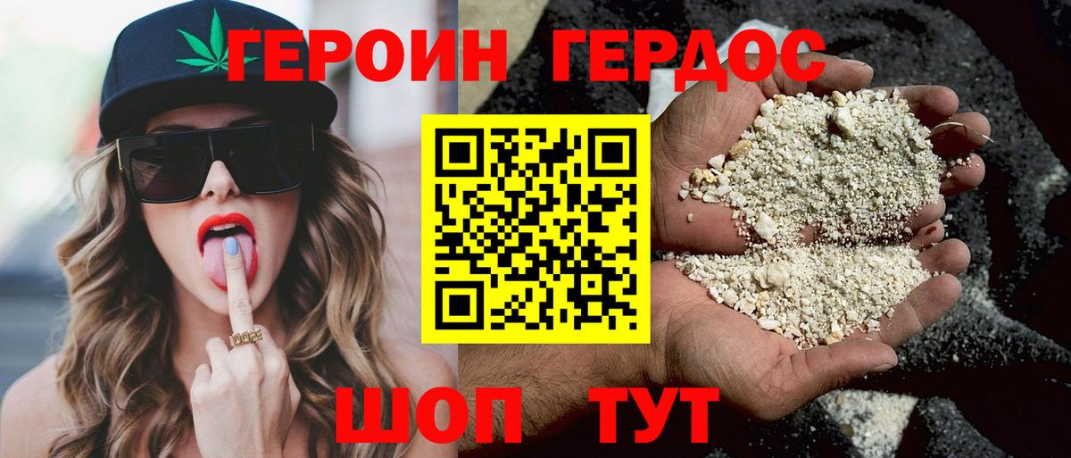 ГАШ  Вейп ТГК  Мефедрон   КОКАИН  Экстази  Альфа ПВП СК кристаллы  Пыть-Ях  Канабис  ГАШИШ  Вход с VPN  МЕТАМФЕТАМИН  MDMA 