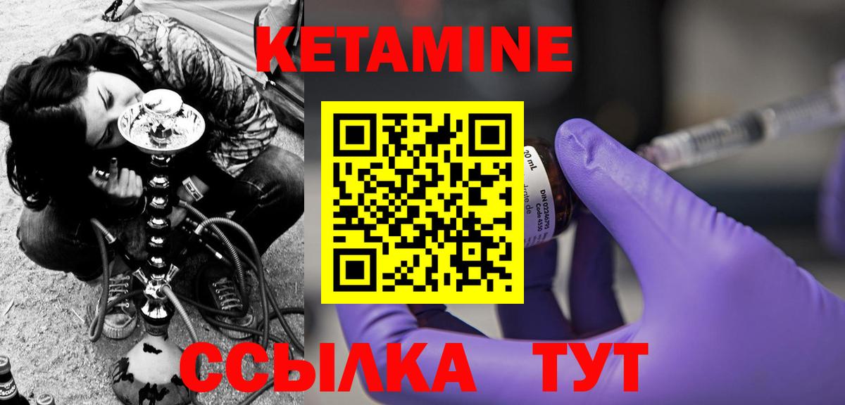 hydra   Кетамин VHQ  Вход с VPN  Пыть-Ях 