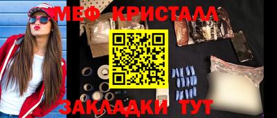 герыч Партизанск