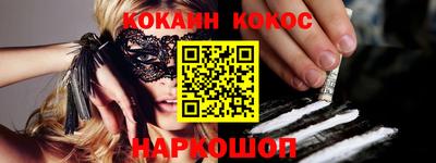 синтетический гашиш Пенза