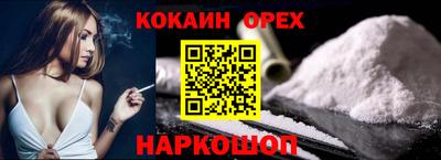 синтетический гашиш Пенза