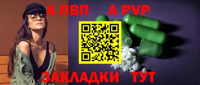 синтетический гашиш Пенза
