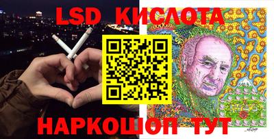 синтетический гашиш Пенза