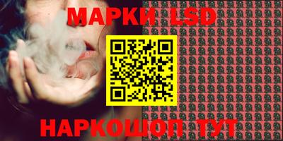 герыч Партизанск
