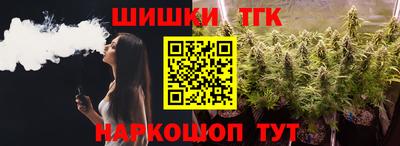 синтетический гашиш Пенза