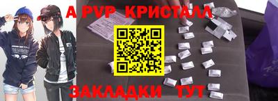 герыч Партизанск