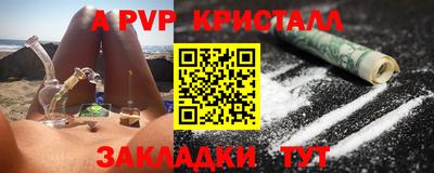 герыч Партизанск