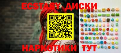 винт Первоуральск