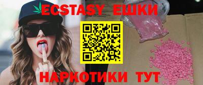 синтетический гашиш Пенза