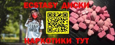 синтетический гашиш Пенза