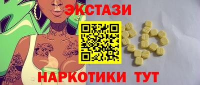 винт Первоуральск
