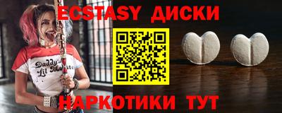 герыч Партизанск