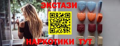синтетический гашиш Пенза