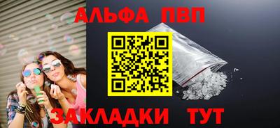 винт Первоуральск
