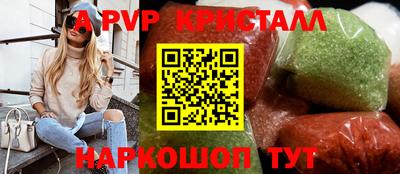синтетический гашиш Пенза
