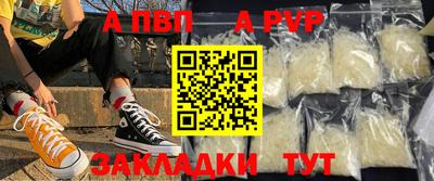 винт Первоуральск