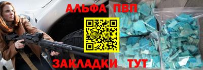 винт Первоуральск