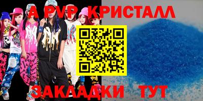 герыч Партизанск