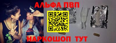 герыч Партизанск