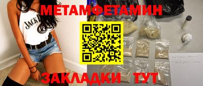 синтетический гашиш Пенза