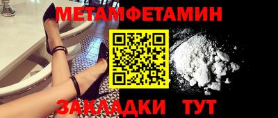 герыч Партизанск