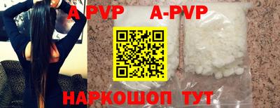винт Первоуральск