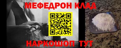 герыч Партизанск