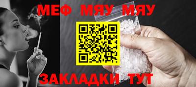 синтетический гашиш Пенза