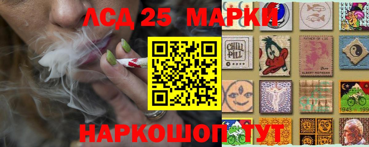 Пыть-Ях  LSD-25 экстази ecstasy  Вход с VPN 