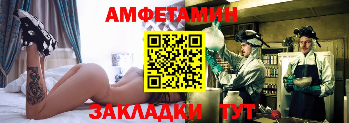 Первитин  Первитин кристалл  Первитин кристалл  Вход с VPN  Пыть-Ях 