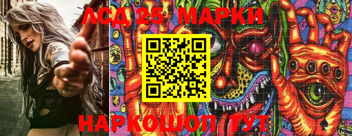 Пыть-Ях  Марки 25I-NBOMe  Вход с VPN  Наркотические марки 1,8мг  Наркотические марки 1,8мг 