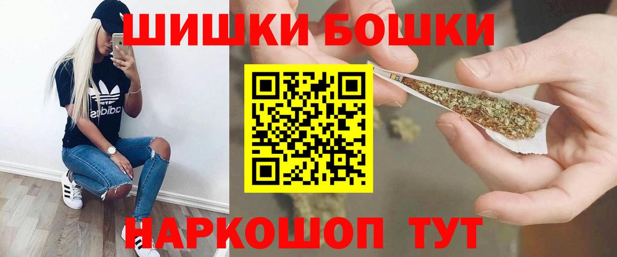 Бошки марихуана план Пыть-Ях