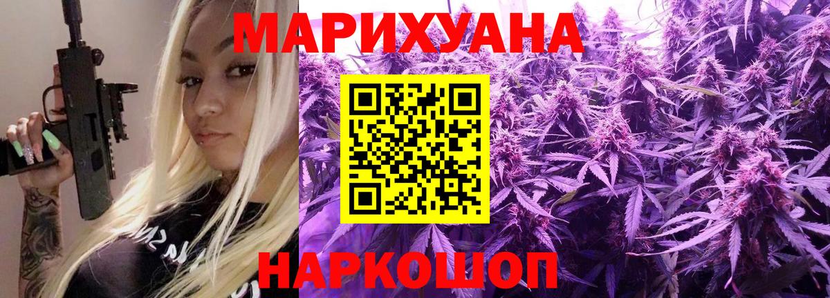 Шишки марихуана планчик  Каннабис сатива  Вход с VPN  Каннабис марихуана  Шишки марихуана гибрид  Пыть-Ях 
